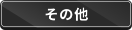 O-img